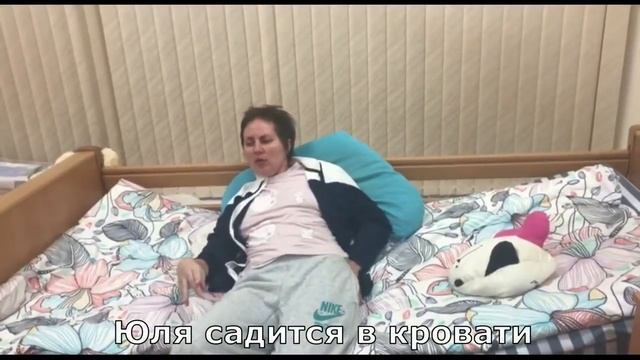 Восстановление после геморрагического инсульта