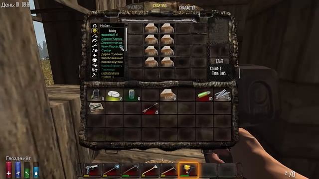7 Days to Die № 10 -Делаем бомбы.