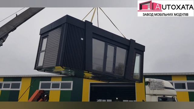 Комерція- монтаж M204 - 24.5м2 (3.5*7*3.2м) смотреть онлайн