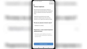 ⚙️ Как Отключить Подписку ВК комбо. Как отменить подписку vk combo