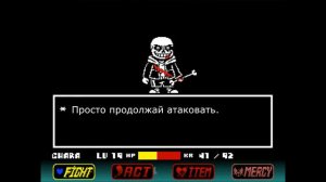 Полное прохождение игры Undertale Last Breath на русском + Секрет