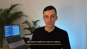 Виды удаленной работы в IT