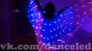 Светодиодные крылья RGB+