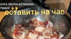 ШАШЛЫК ИЗ БАРАНИНА В ДУХОВКЕ!!?Самый вкусный и самый простой рецепт