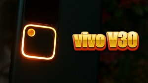 Обзор vivo V30 с Aura Light Portrait