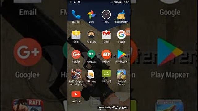 Как включить игру