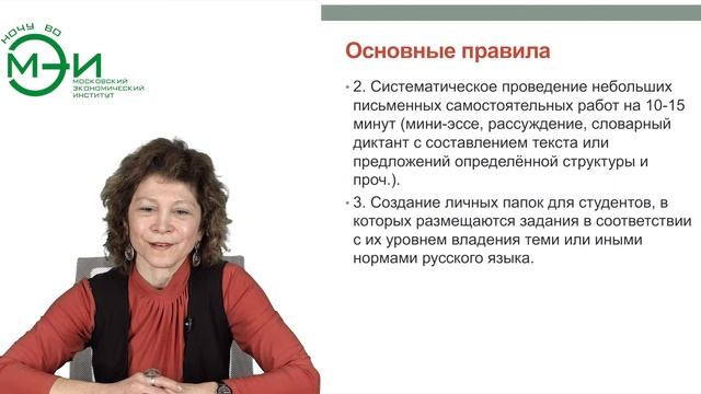 Соловьева Наталья  Николаевна