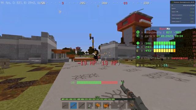 RustMe | FRAGMOVIE | Самое долгое видео xD