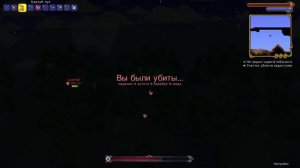 Два пацана пытаются не идти к окулисту на протяжении 8 минут [Terraria]