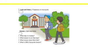 Английский 3 класс. Стр. 52-53