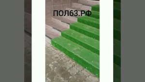 Противоскользящее резиновое рулонное покрытие