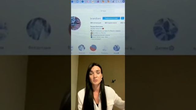 Почему мой Инстаграм не продает?! ?♀️ смотреть онлайн