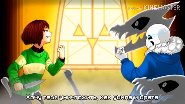 Топ 5 песен Санса и Чара(Фриск) смотреть онлайн