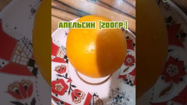 Салат из сельдерея с грушей и апельсином-богатырское здоровье!