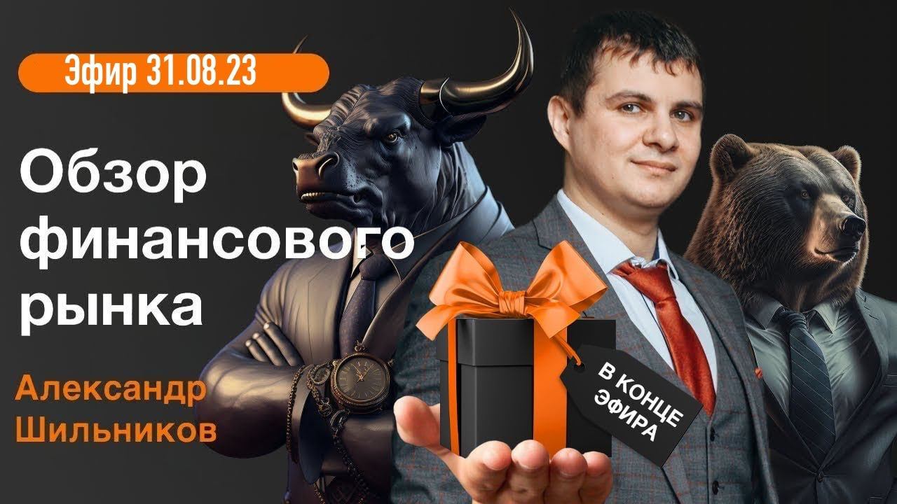 Точки входа на DXY, NZDUSD, AUDUSD, EURNZD и USDRUB