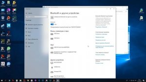 Как подключить беспроводные наушники к компьютеру (через Bluetooth на примере Windows 10)?