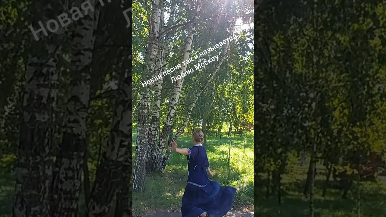Прекрасных выходных с хорошими песнями! #светдамарья #светланаклимовабабичева #moscow #shorts 1.09.