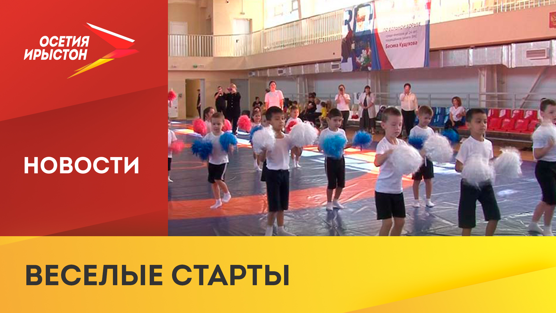 Дружеские соревнования между детскими садами