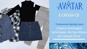 E-CROLW-CB - Смешанная одежда зима