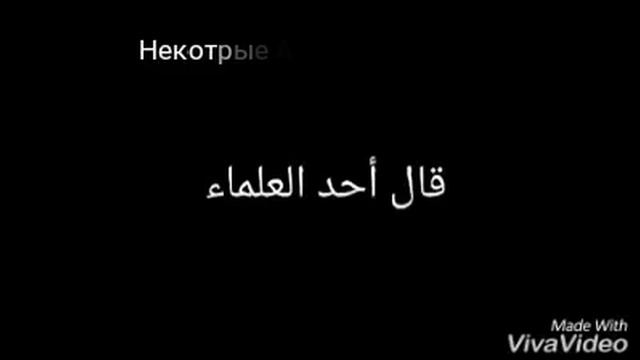 Послушайте Очень полезные наставления Ма Ша АЛлаh Оставьте эту дунью хоть на 5 минут.
Извлеkай смотреть онлайн