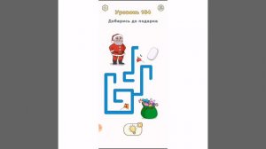 DOP 2 УРОВЕНЬ 161 162 163 164 165 ОТВЕТЫ | Прохождение ДОП2