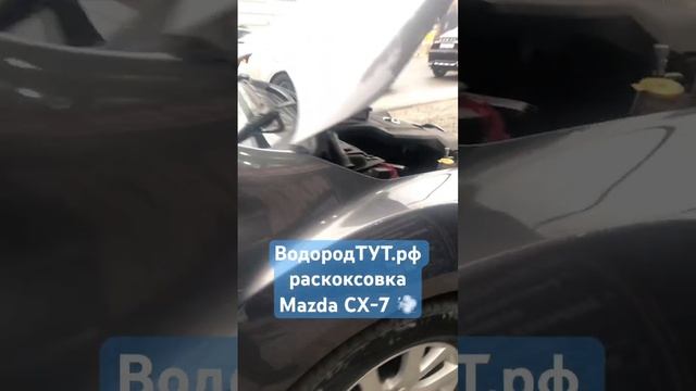 Водородная очистка вашего двигателя. форсунок. Раскоксовка колец двигателя. Устрашение масложора