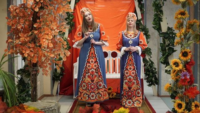 "Прощание с осенью" смотреть онлайн