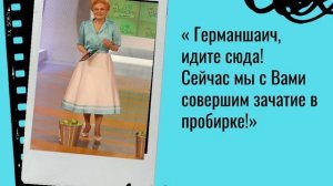 Яркие цитаты Елены Малышевой