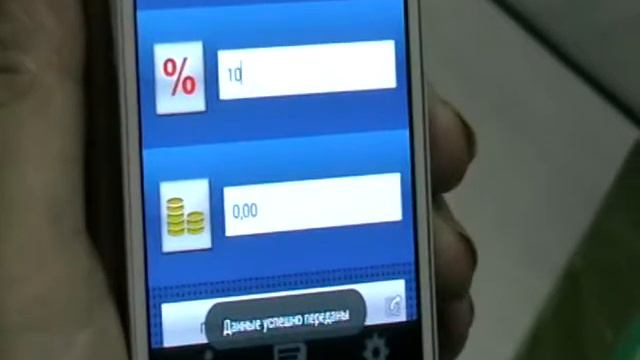 Дисконтная система ДомДаРа!