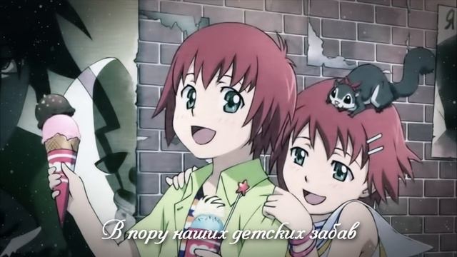 Темнее черного: Близнецы и падающая звезда