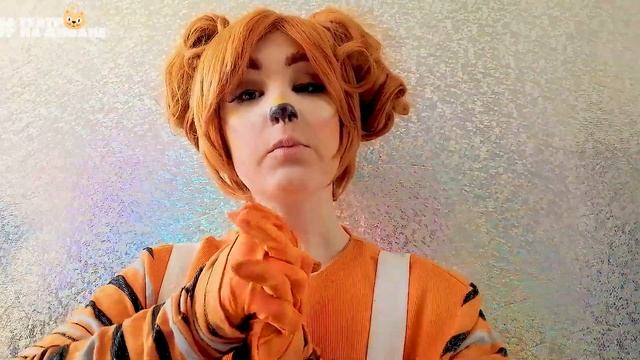 ОНЛАЙН-КЛУБ #ТЕАТРНАДИВАНЕ - ЗАРЯДКА С ТИГРОЙ, ВЫПУСК 6 смотреть онлайн