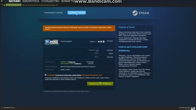 Как установить любую игру из steam смотреть онлайн