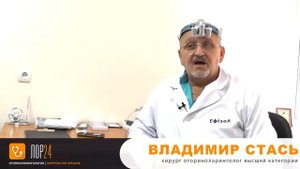 Ларингит и осиплость при ларингитах