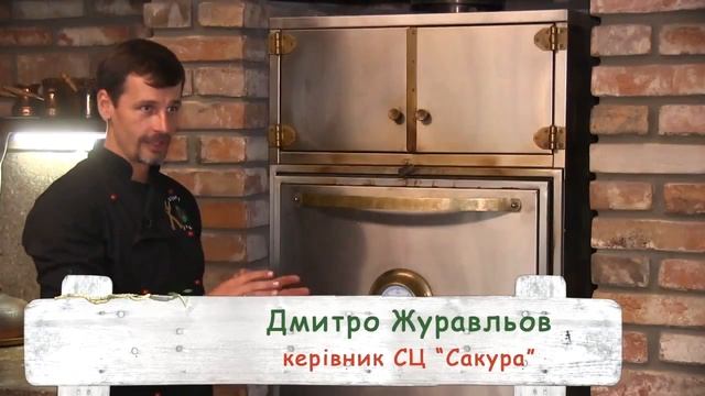 Печь-гриль аналог Хоспер, готовим мясо в закрытой печи