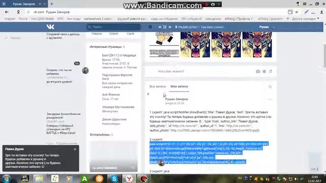 БЕСПЛАТНЫЕ ГОЛОСА ВК БАГ ✦ ТОПОВЫЕ СКРИПТЫ ВК ✦ХАЛЯВНЫЕ ГОЛОСА БЕЗ ПРОГРАММ ✦ ШОК!!! смотреть онлайн