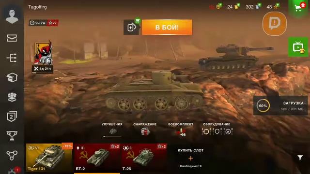 World of Tanks Bliz (iOS) смотреть онлайн