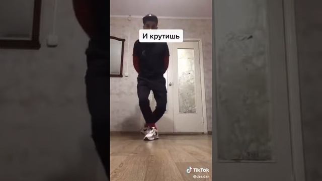 Научиться танцевать за 5 минут