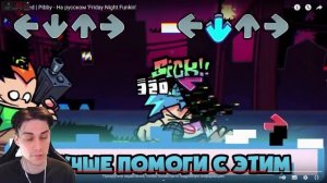 ГЛИТЧ ВИРУС ПИББИ В РОССИИ ! - Friday Night Funkin - Come Learn With Pibby FNF