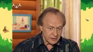 День в Шишкином Лесу. Быт. Спасибо