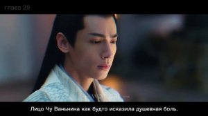 Erha • Обручился с обречённым • Chu Wanning & Mo Ran ( Чу Ваньнин и Мо Жань )