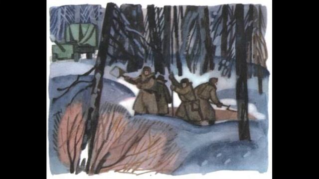 "Землянка" А.Митяев