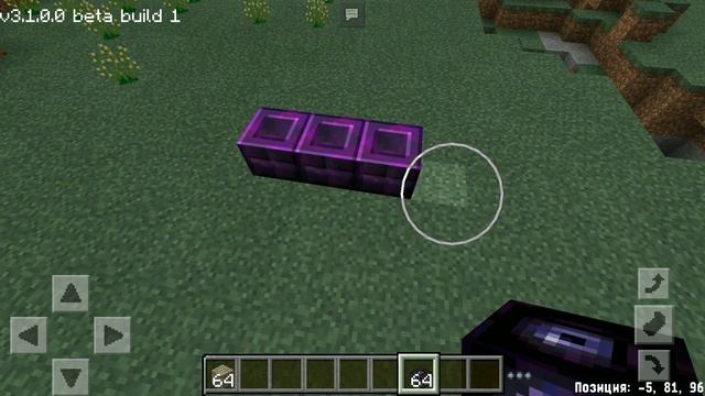 ?MINECRAFT PE 1.2 (2.0) ВЫШЕЛ! Я ЕГО СКАЧАЛ! ПОЛНЫЙ ОБЗОР MINECRAFT PE 1.2.0 (2.0) (почти :p)? смотреть онлайн