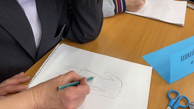 «Дизайн, макетирование одежды (бумага, текстиль и другие материалы).Создание костюма