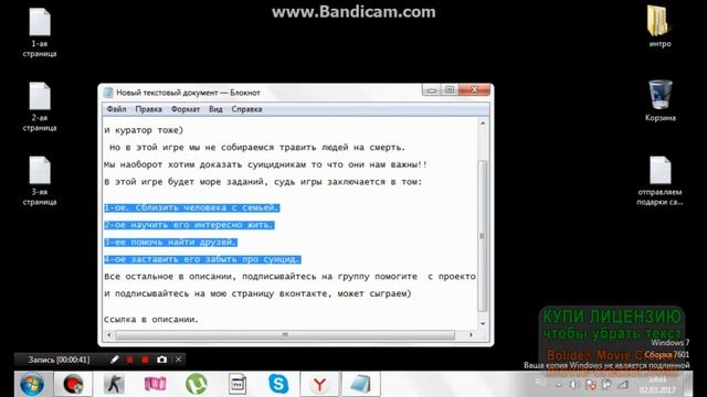 Новая игра?|Синий Дельфин|Что это?