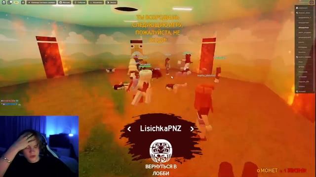 ДИПИНС ИГРАЕТ В ИГРЫ НА ВЫЖИВАНИЯ | ВОЛЯ БОГОВ В ROBLOX смотреть онлайн