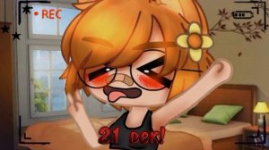 ♡Они надевают юбки лишь той длинны...♡ (меме)