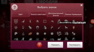 Создай сценарий в PI: Creator