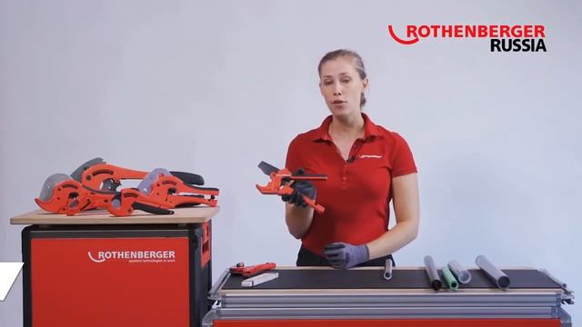 Ножницы ROCUT 42 Twin Cut для резки полимерных труб смотреть онлайн