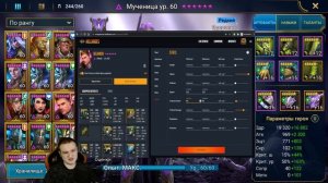 Программа собирает мне анкилл, оптимайзер шмота @HellHades - RAID Shadow Legends