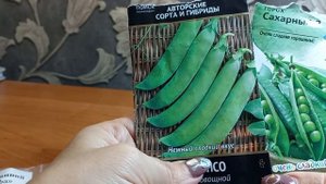 Чем отличаются сахарный и овощной (лущильный) горохи. Почему сею в феврале.
